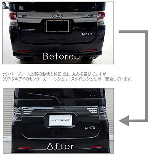 Amazon | L375S/L385S タントカスタム ファイバーLEDセンター